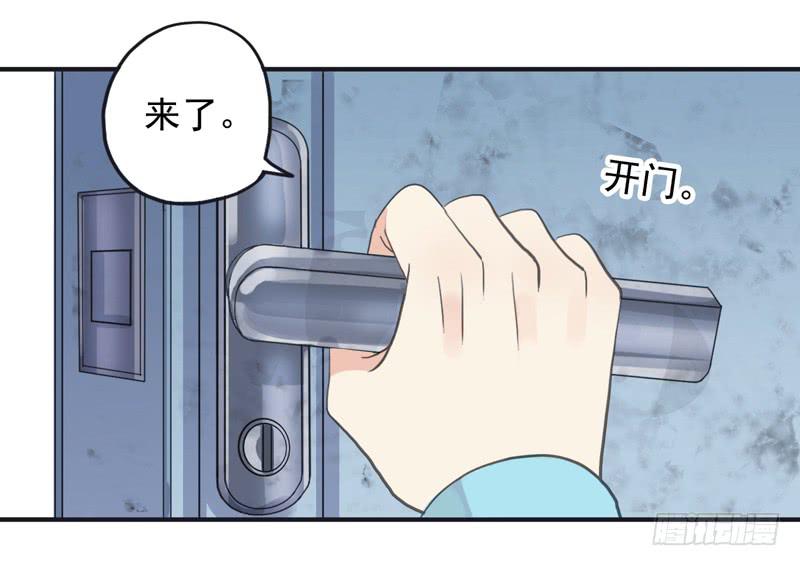 31话 快躲到床底下！-第34话