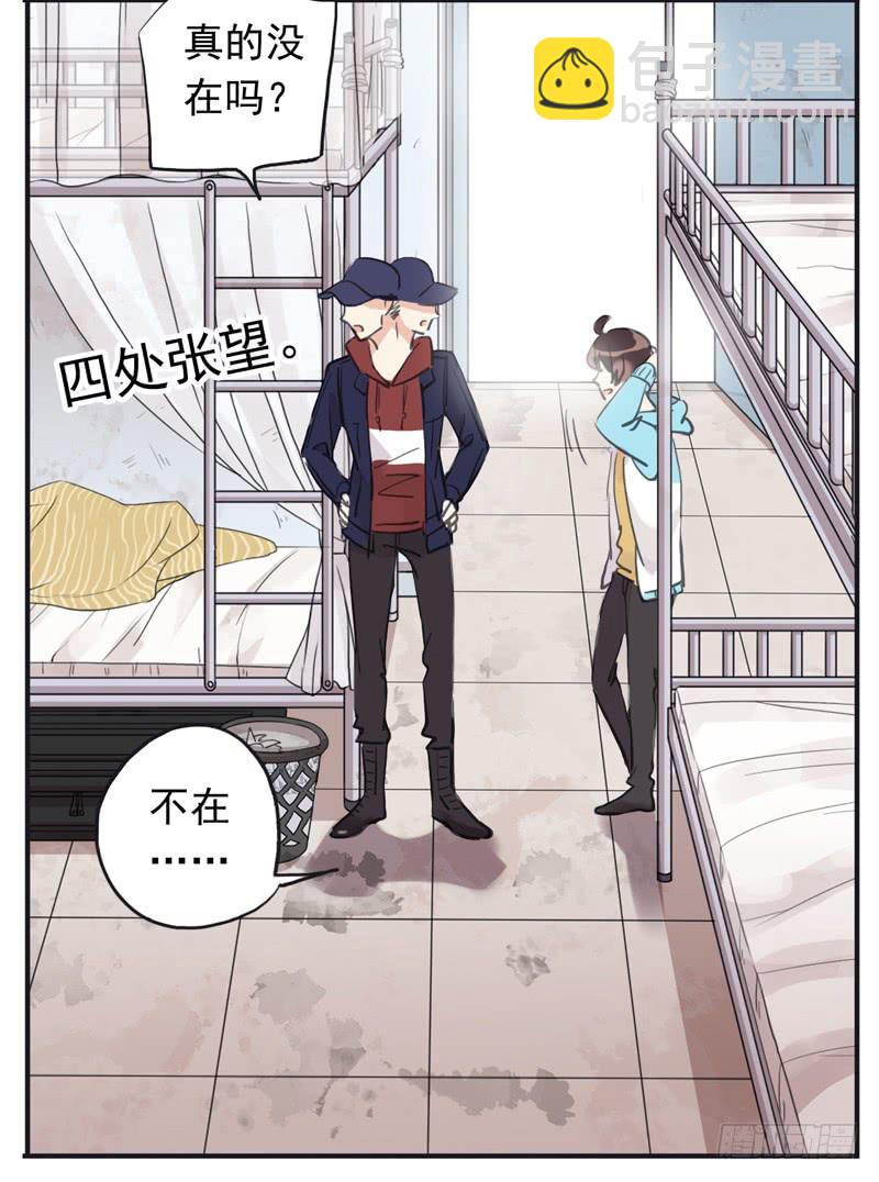 31话 快躲到床底下！-第34话