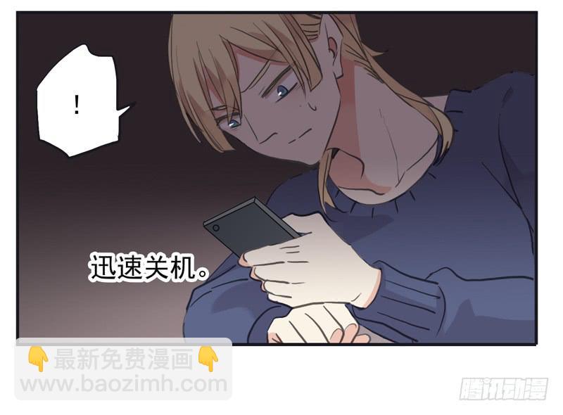 31话 快躲到床底下！-第34话