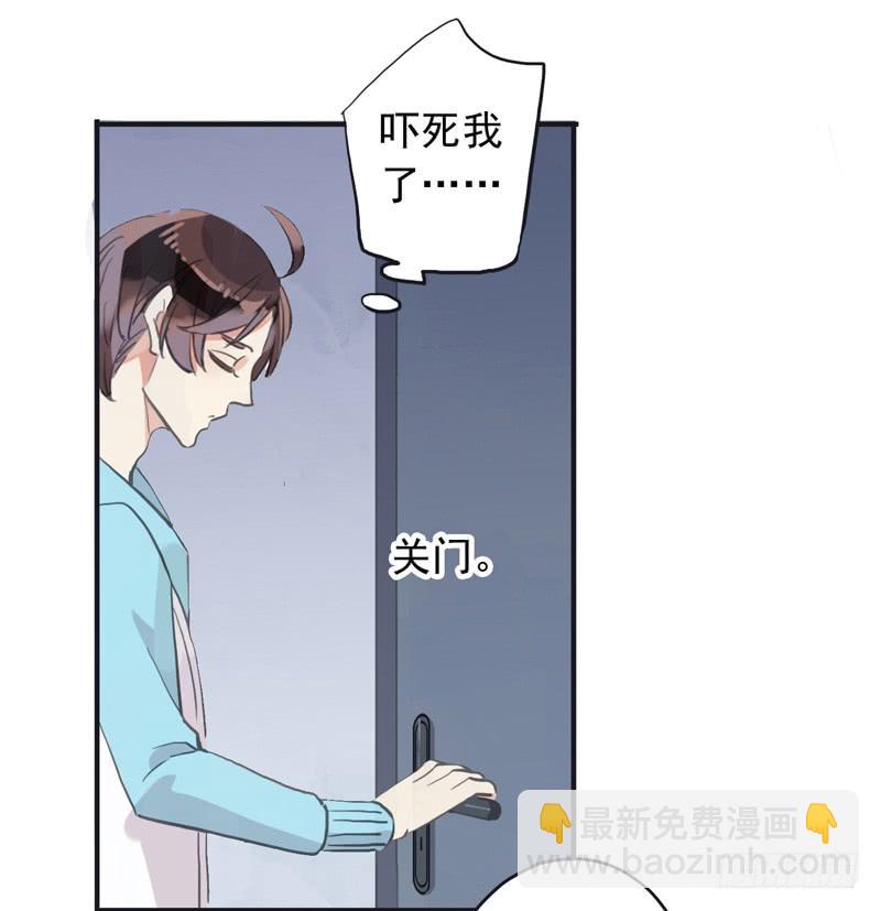 31话 快躲到床底下！-第34话