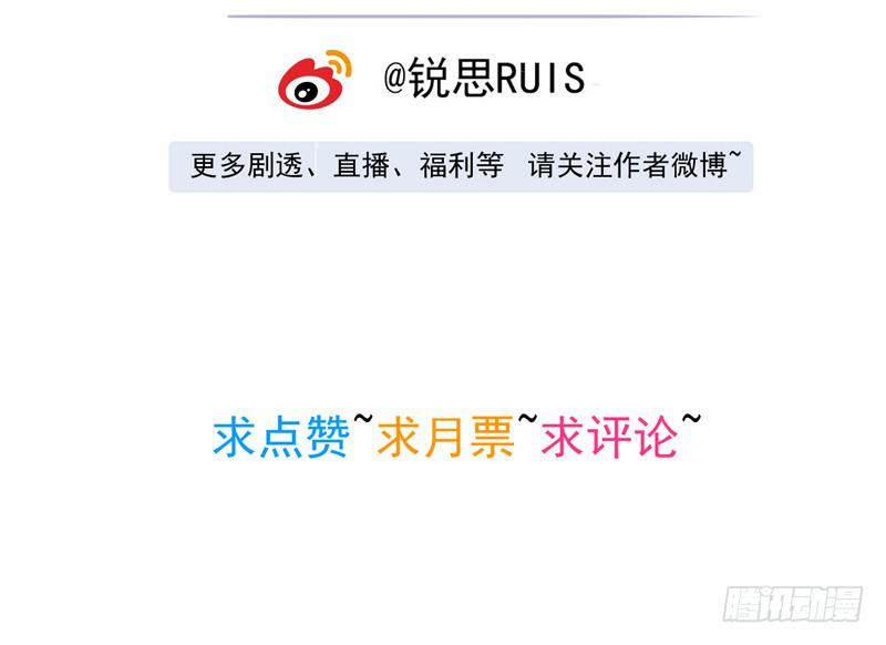 31话 快躲到床底下！-第34话