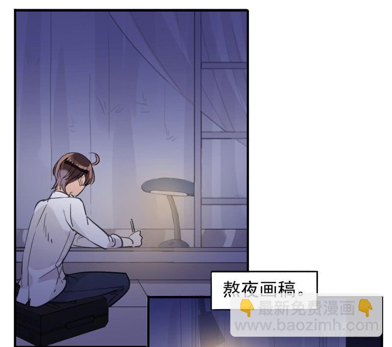 31话 快躲到床底下！-第34话
