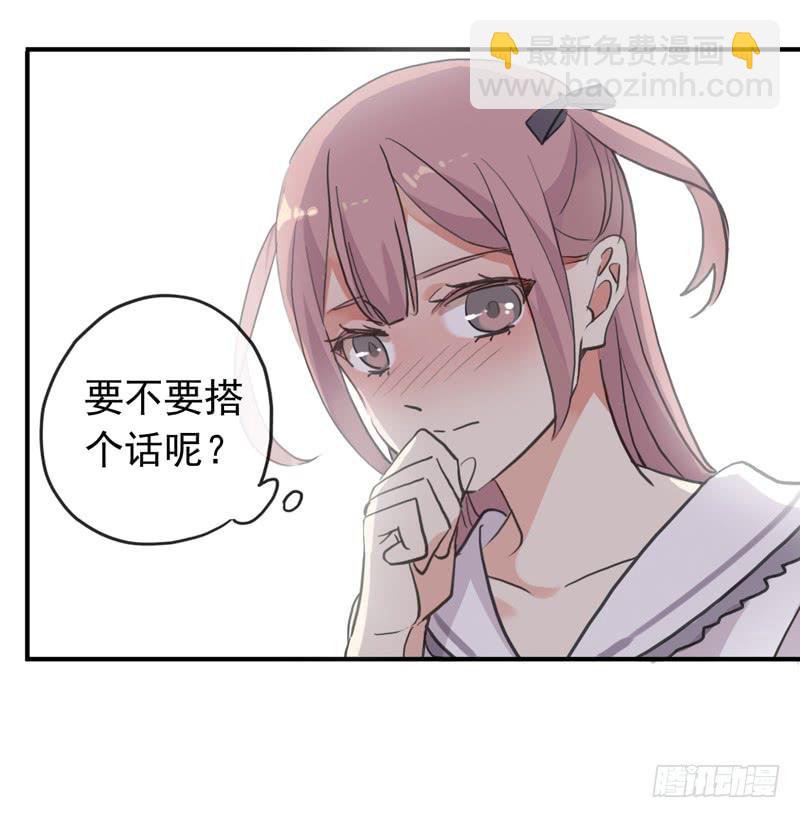 33话 成人礼一起喝酒吧-第36话