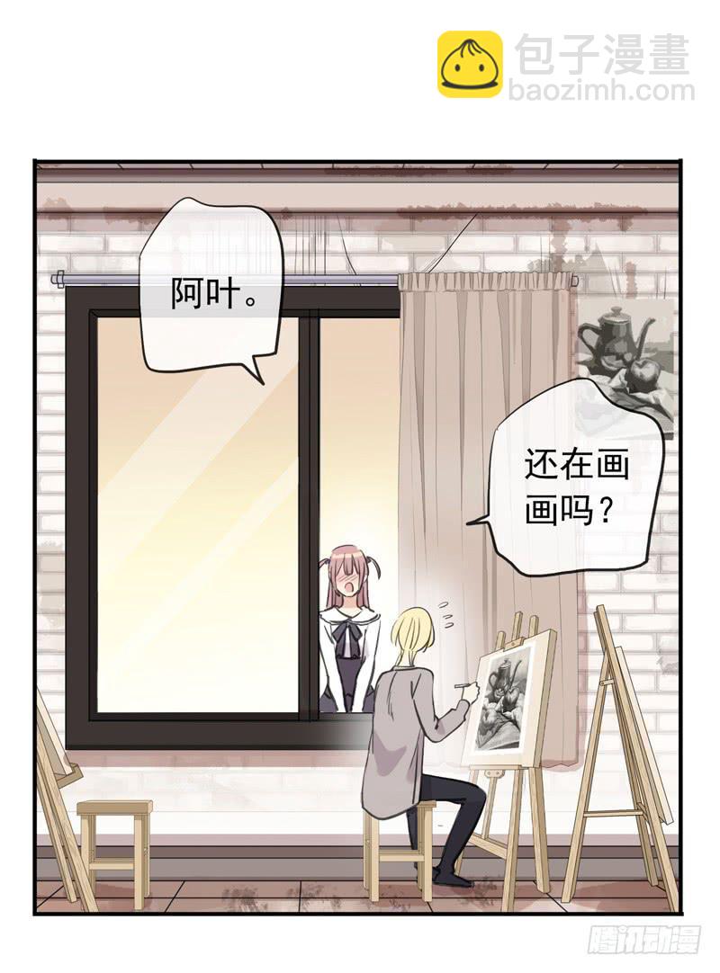 33话 成人礼一起喝酒吧-第36话