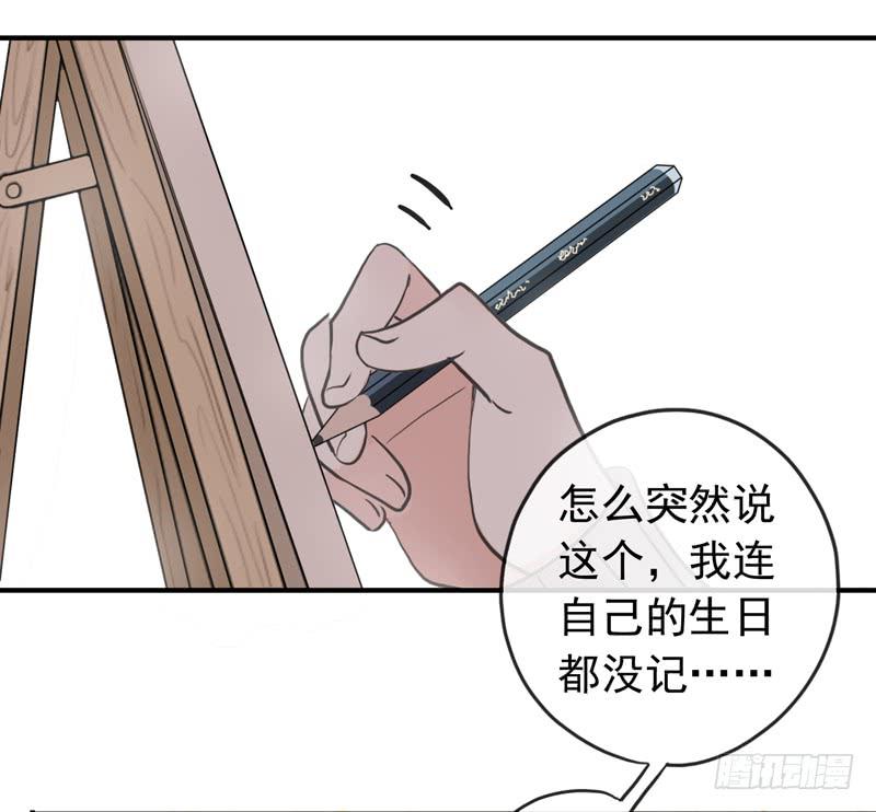 33话 成人礼一起喝酒吧-第36话