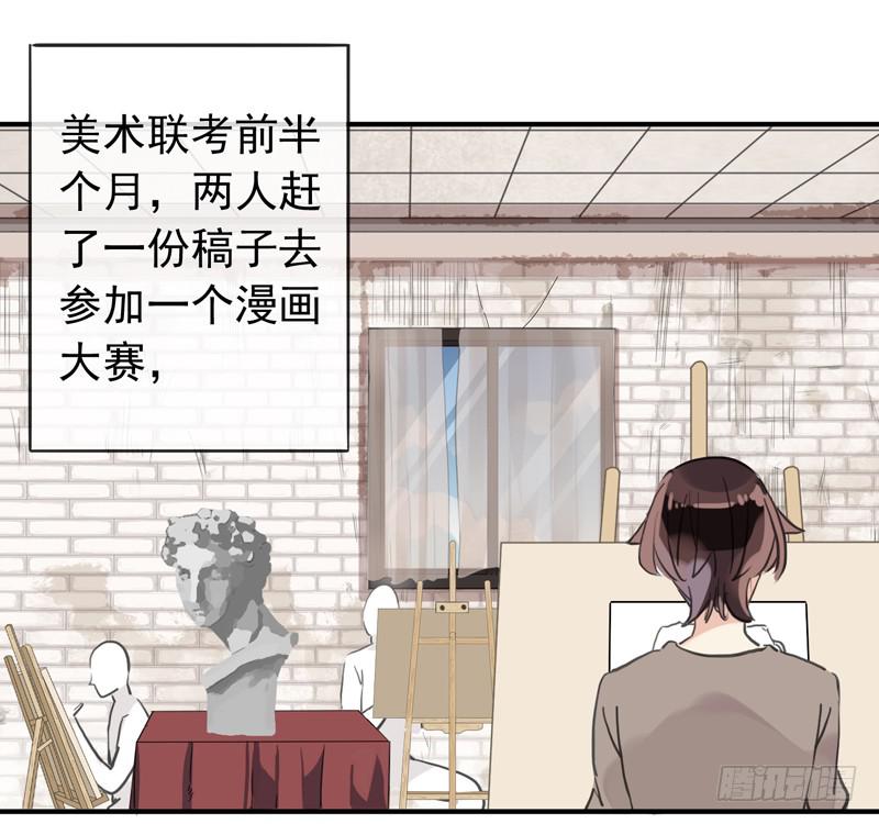 33话 成人礼一起喝酒吧-第36话