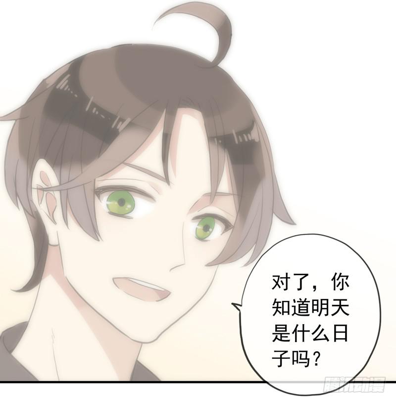 33话 成人礼一起喝酒吧-第36话