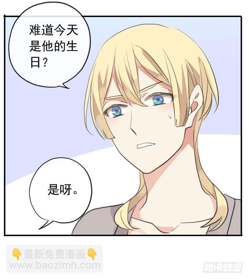 33话 成人礼一起喝酒吧-第36话