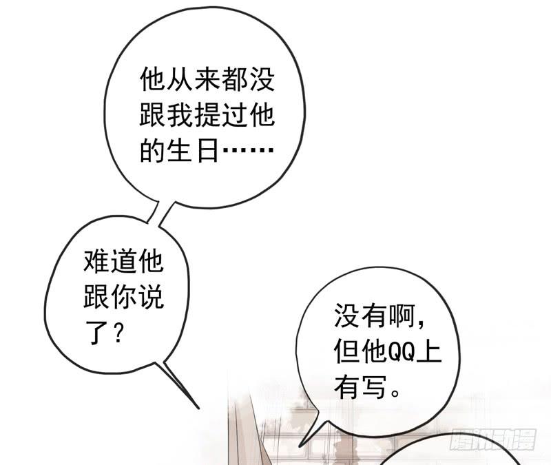 33话 成人礼一起喝酒吧-第36话