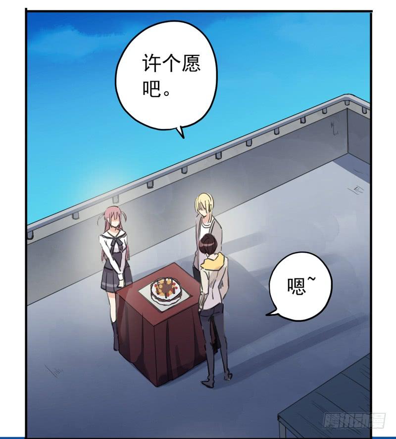 33话 成人礼一起喝酒吧-第36话