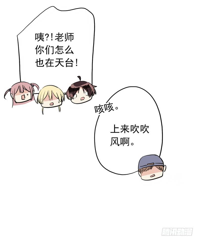 33话 成人礼一起喝酒吧-第36话