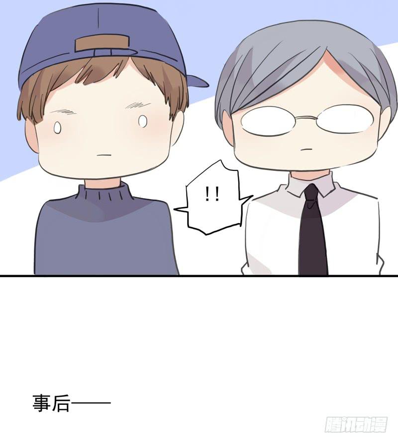 33话 成人礼一起喝酒吧-第36话