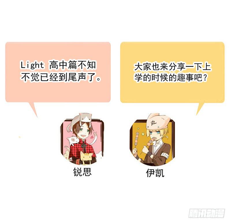 33话 成人礼一起喝酒吧-第36话