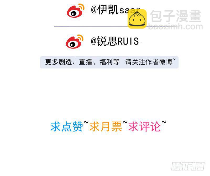 33话 成人礼一起喝酒吧-第36话