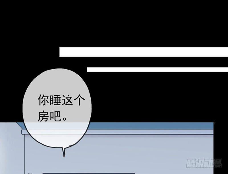 04话 关灯？不要！-第6话