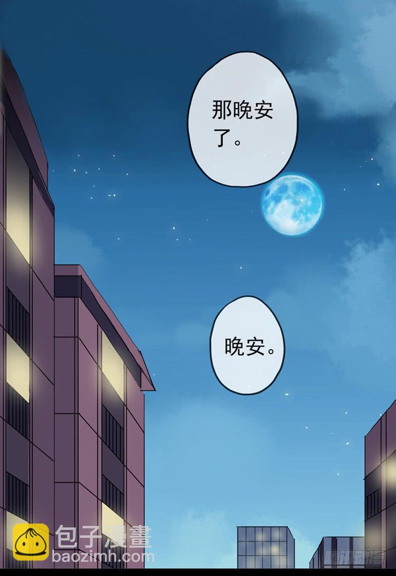 04话 关灯？不要！-第6话