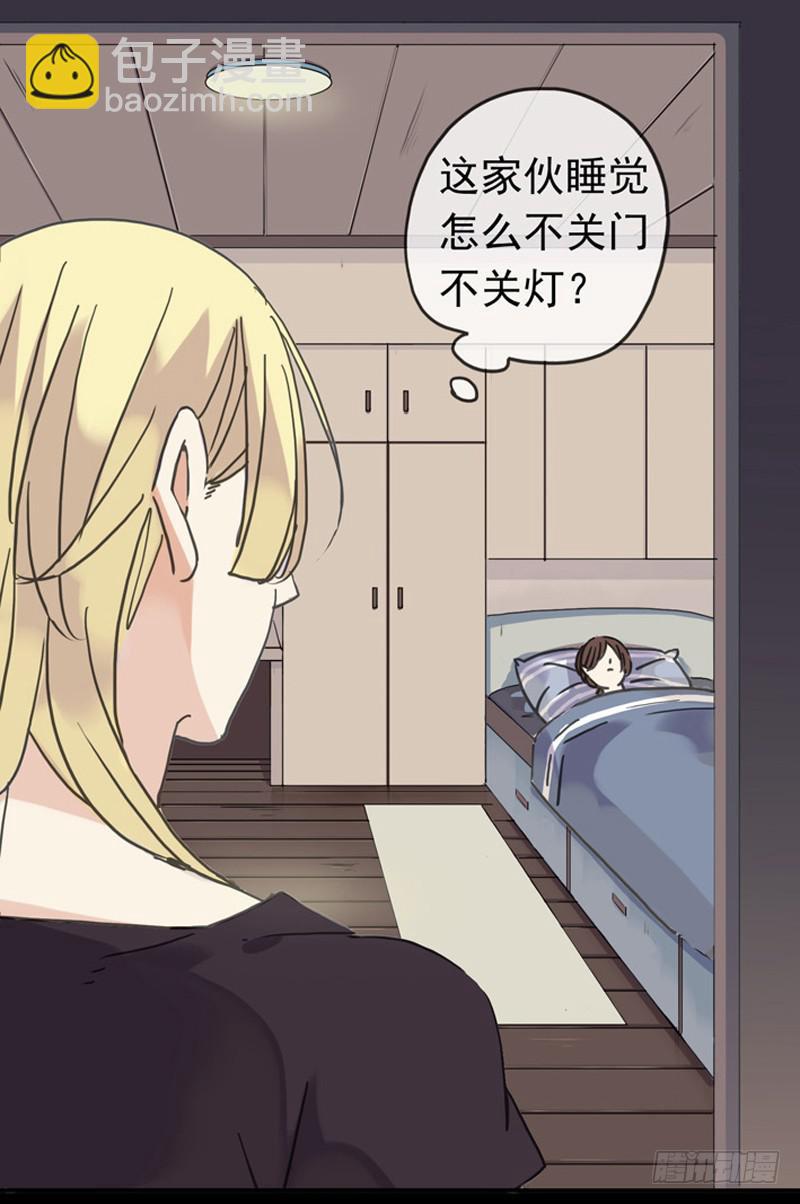 04话 关灯？不要！-第6话