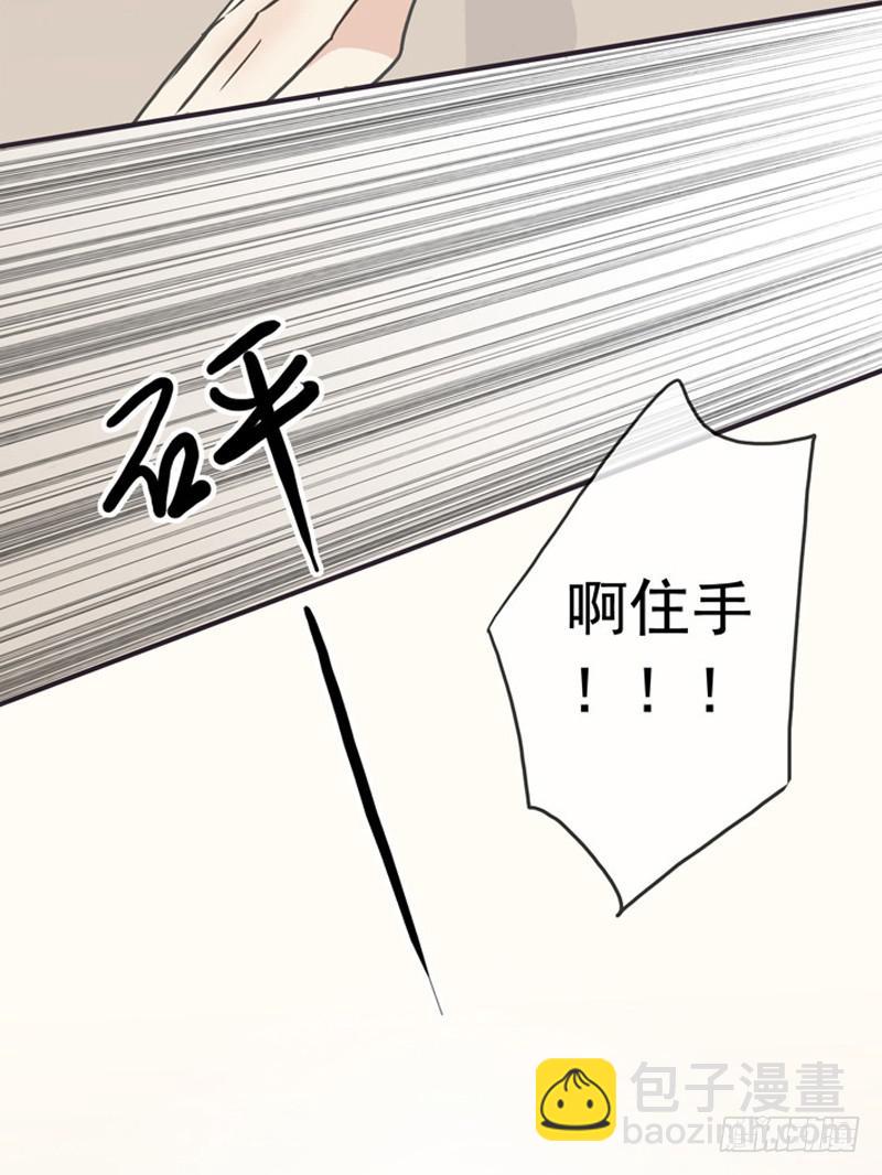 04话 关灯？不要！-第6话