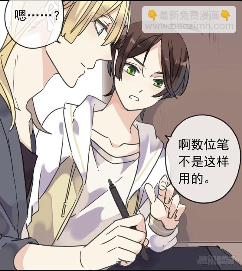 04话 关灯？不要！-第6话