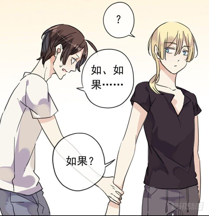 04话 关灯？不要！-第6话