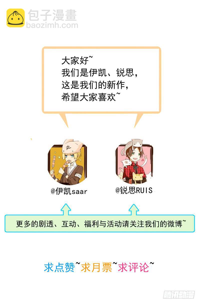 04话 关灯？不要！-第6话