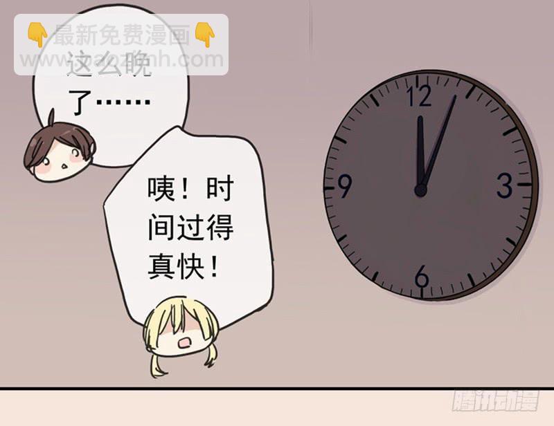 04话 关灯？不要！-第6话