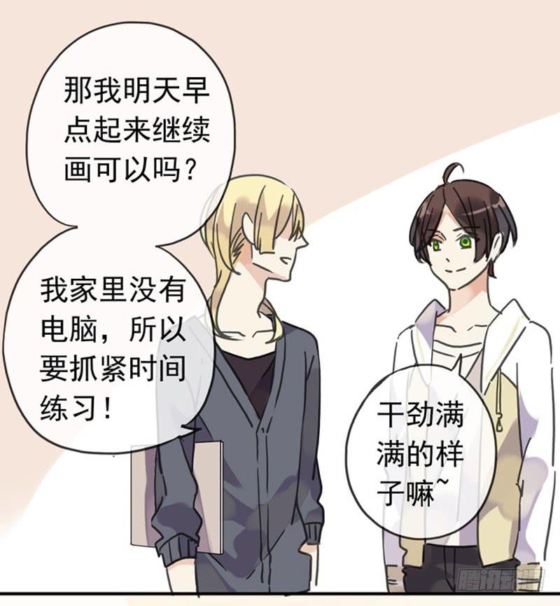 04话 关灯？不要！-第6话