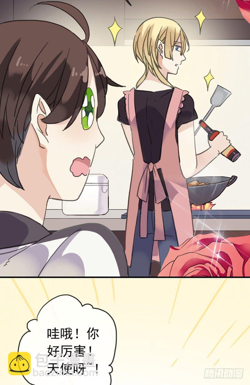 06话 家有贤&hellip;&hellip;基友-第8话