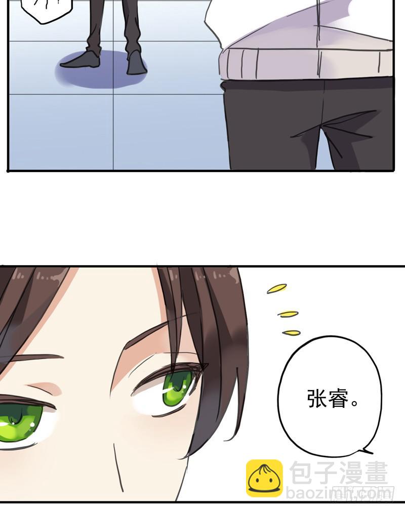 08话 我的烦恼你不懂-第10话