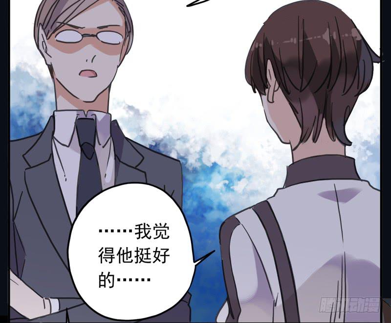 08话 我的烦恼你不懂-第10话