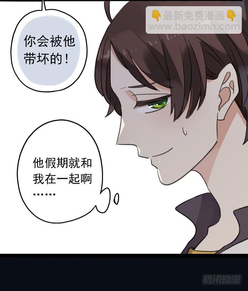 08话 我的烦恼你不懂-第10话