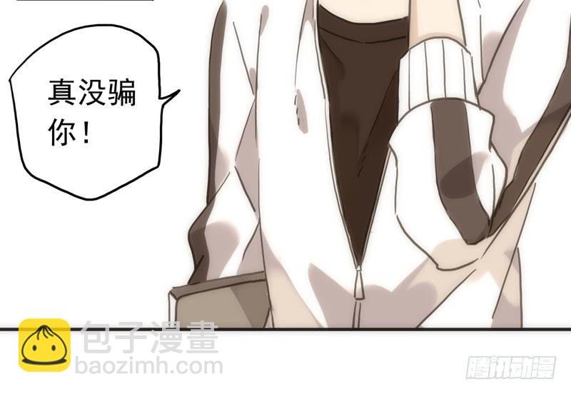 08话 我的烦恼你不懂-第10话