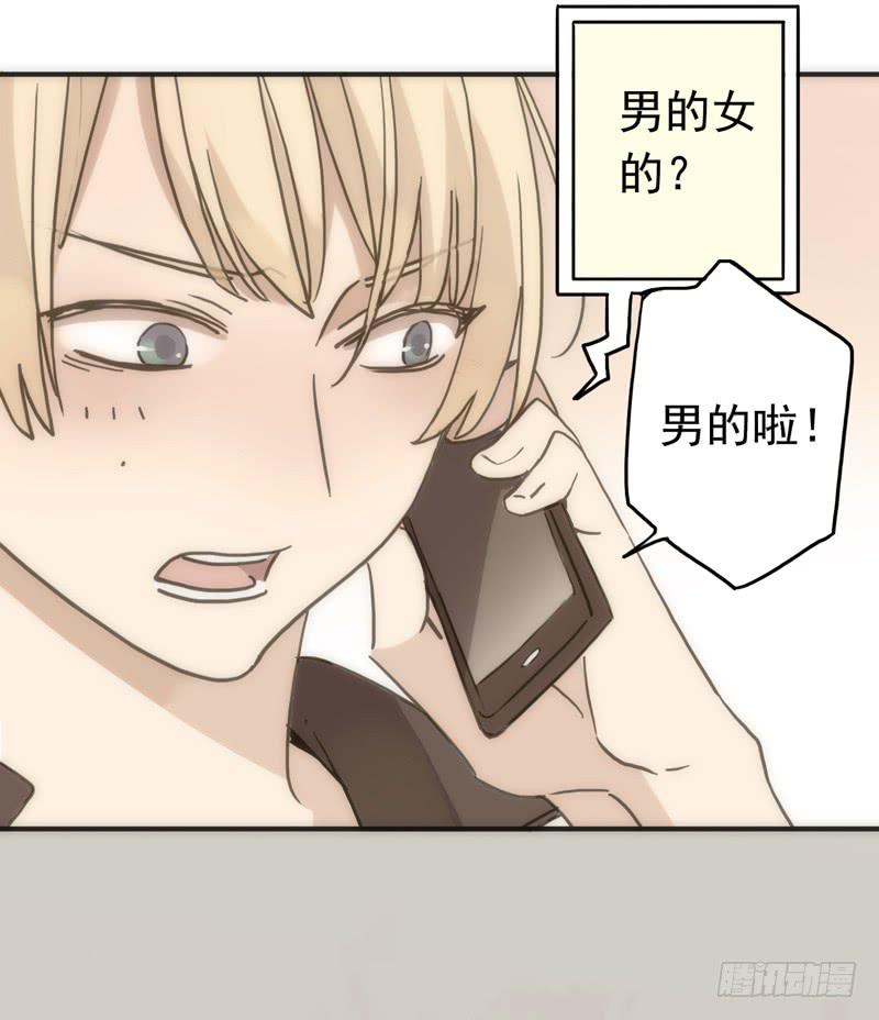 08话 我的烦恼你不懂-第10话