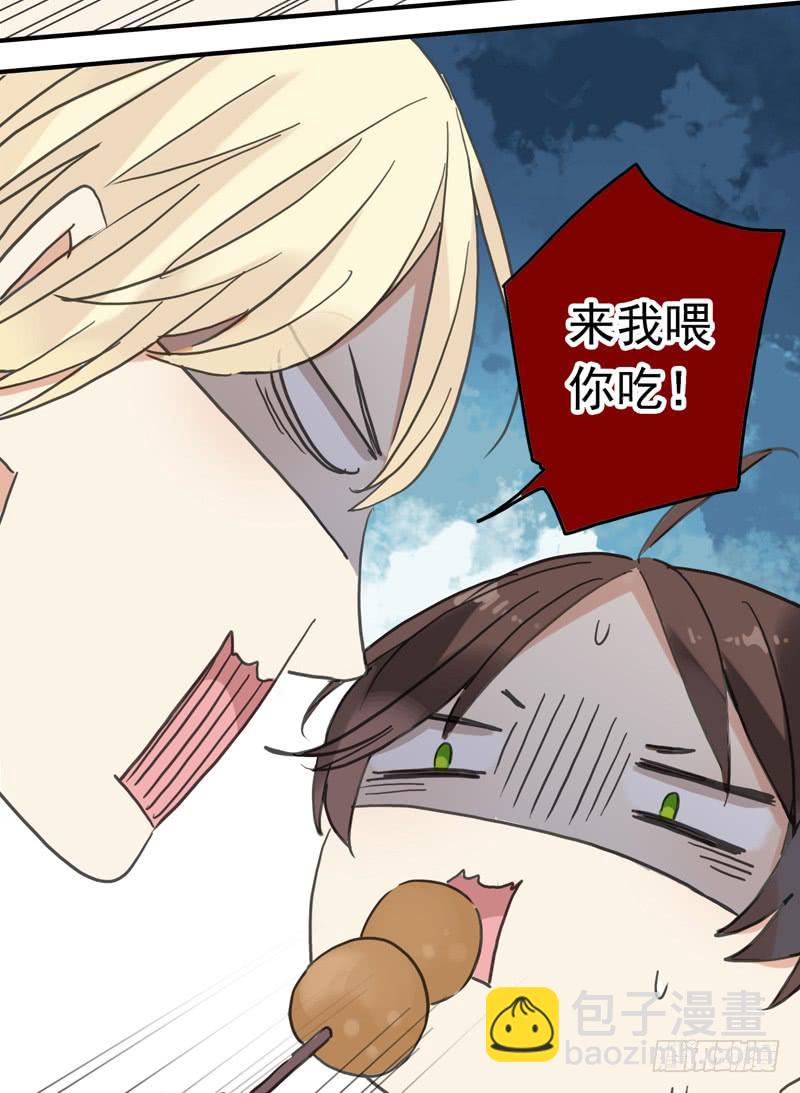 08话 我的烦恼你不懂-第10话