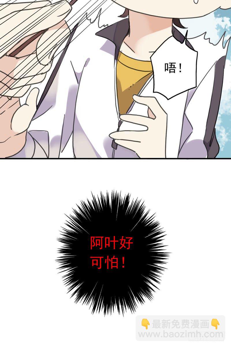 08话 我的烦恼你不懂-第10话