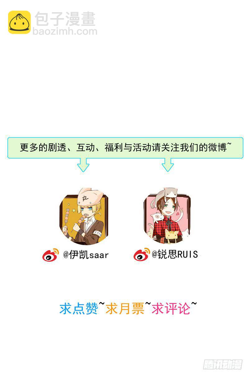 08话 我的烦恼你不懂-第10话