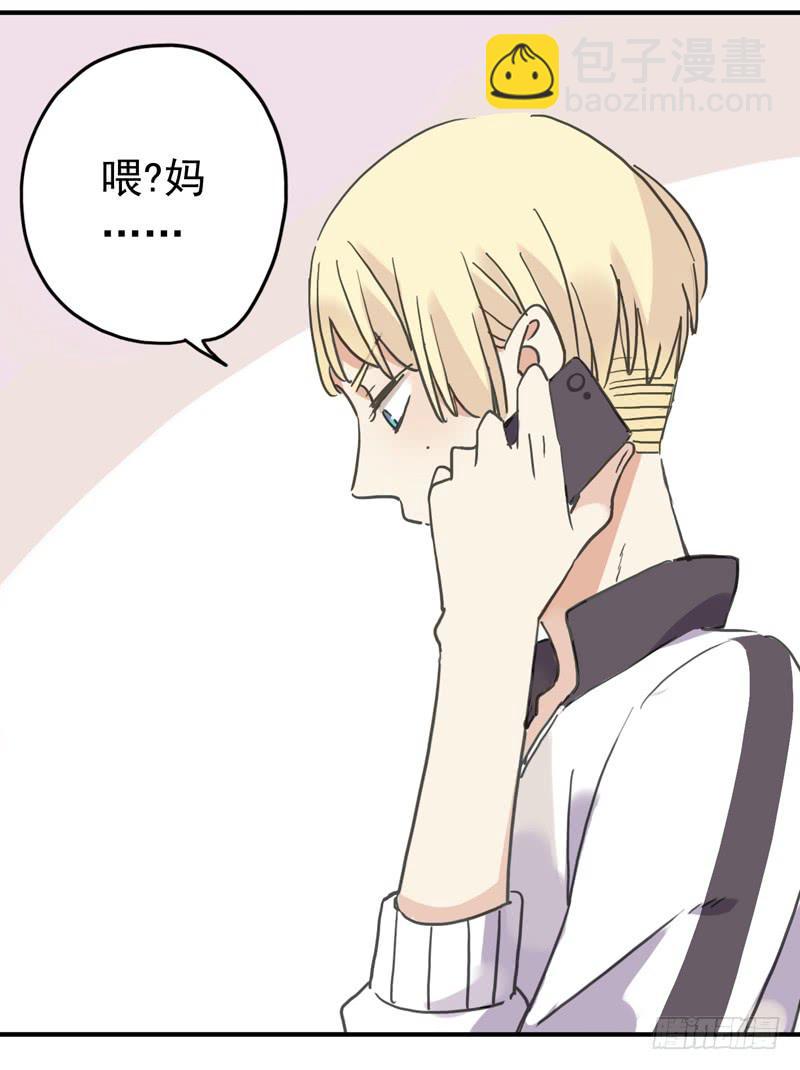 08话 我的烦恼你不懂-第10话