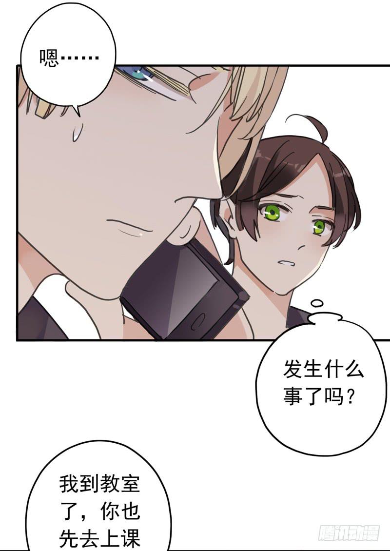 08话 我的烦恼你不懂-第10话