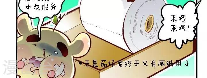 第2话 如厕记-第2话