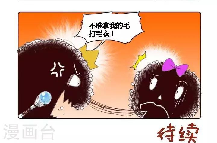 第12话 胸毛2-第12话