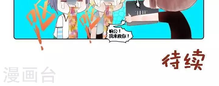 第20话 月老祠4-第20话