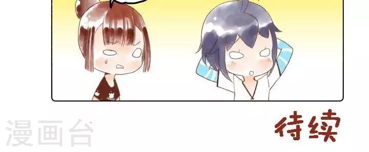 第22话 保养2-第22话