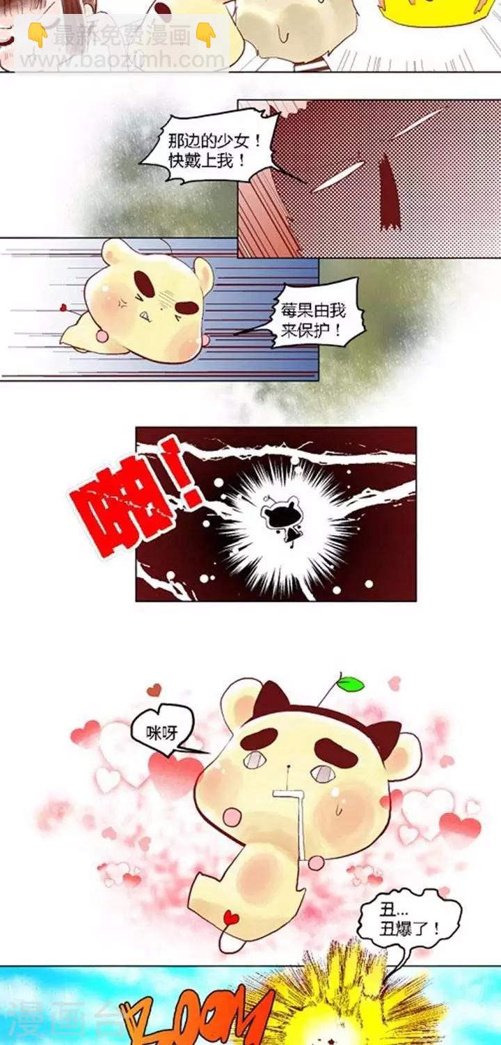 第32话 猫耳仙2-第32话