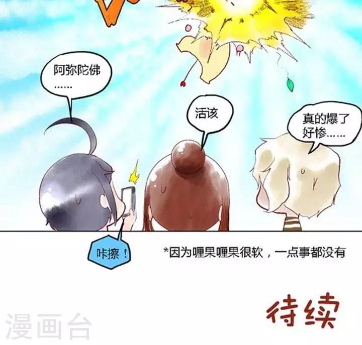 第32话 猫耳仙2-第32话