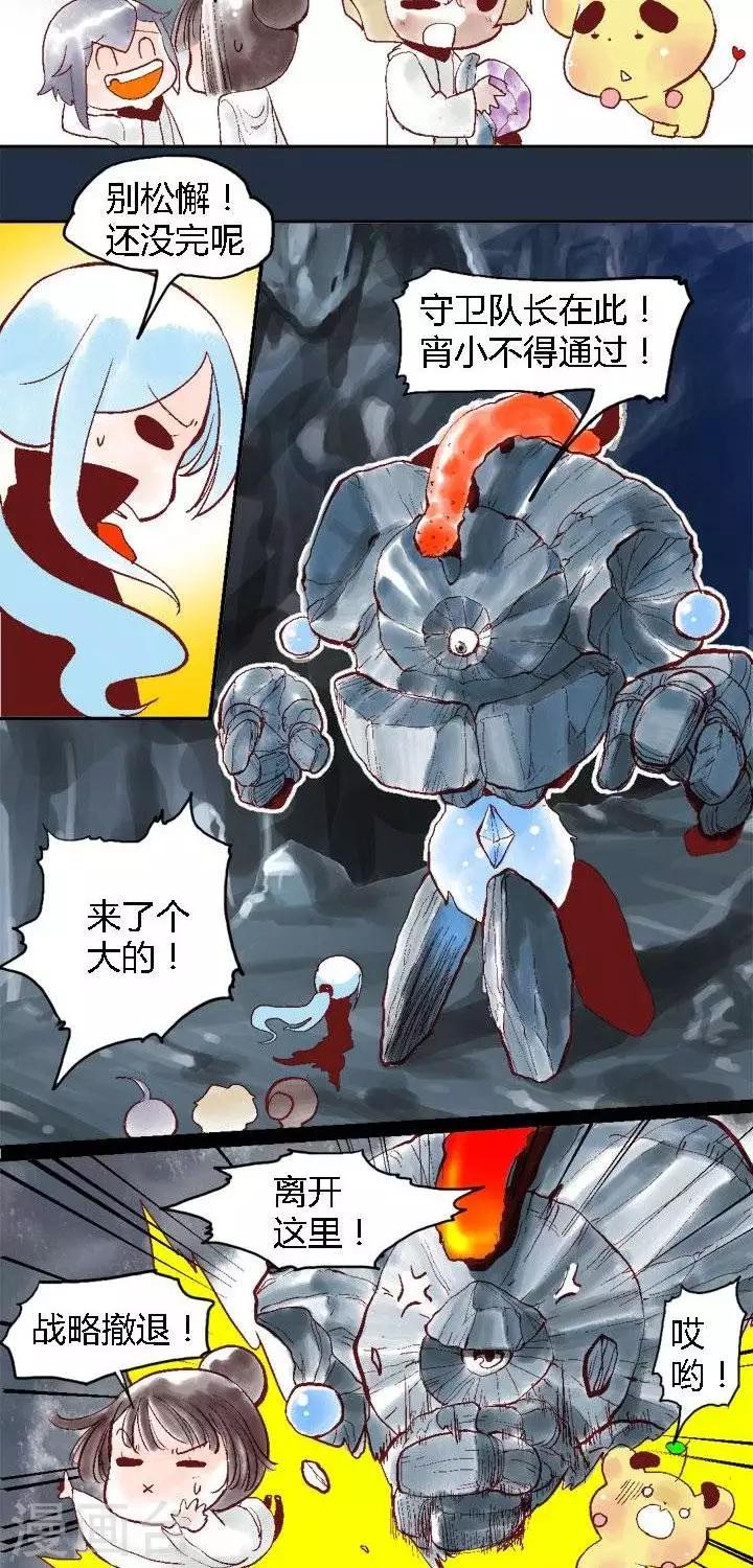 第54话 ACG界8-第54话