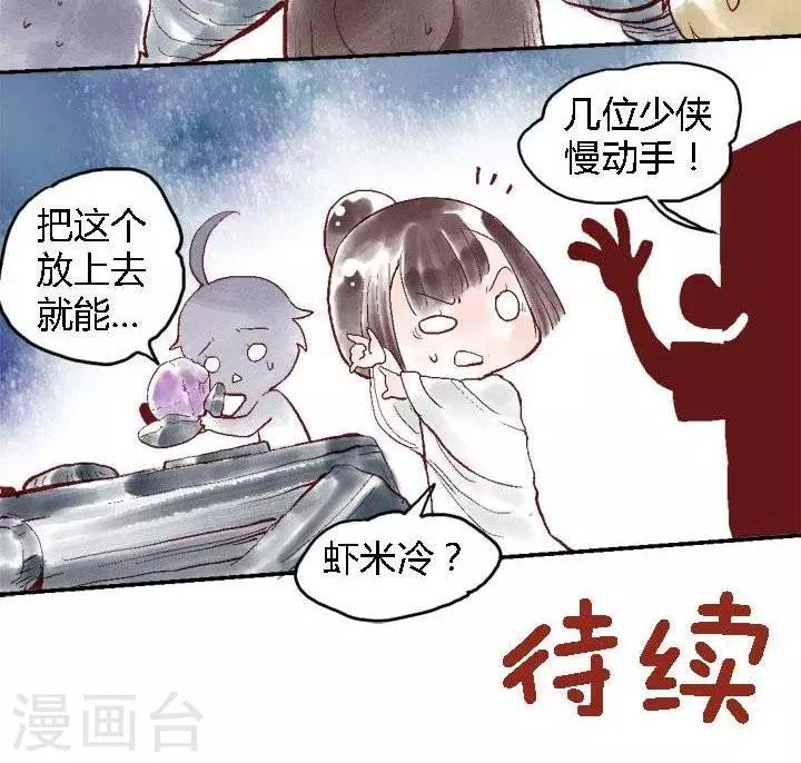 第54话 ACG界8-第54话