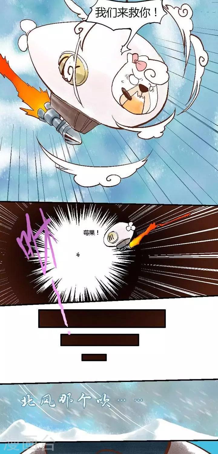 第56话 ACG界10-第56话