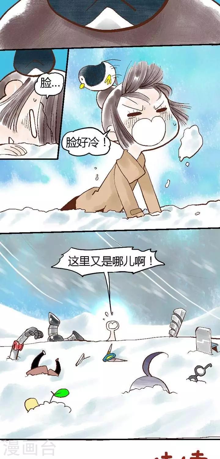 第56话 ACG界10-第56话