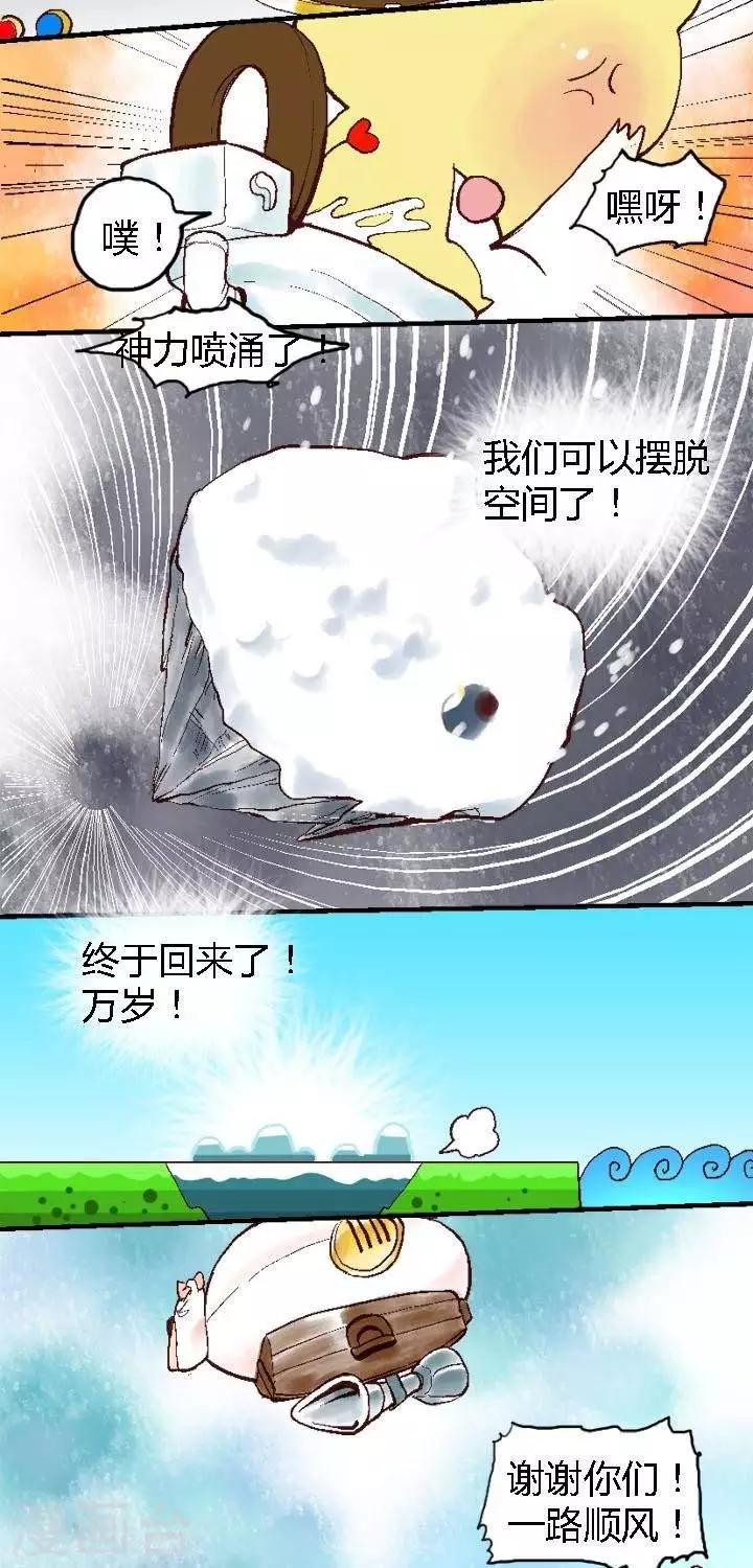 第58话 ACG界12-第58话