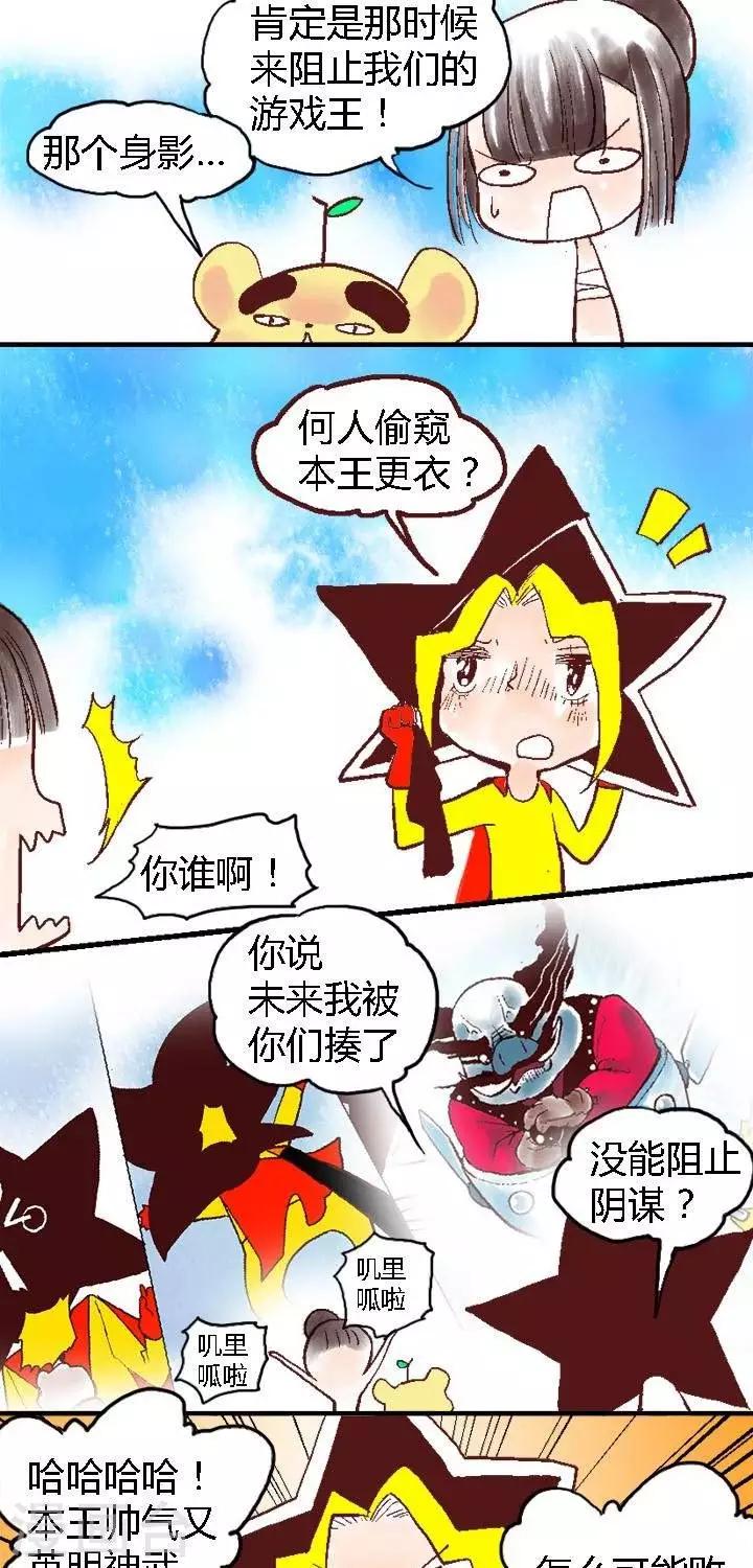 第60话 ACG界14-第60话